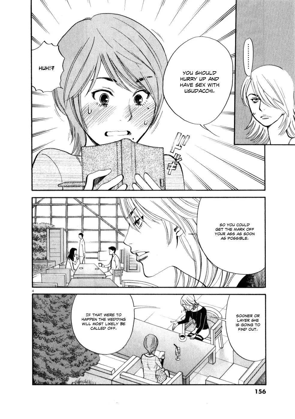 Kono S o, Mi yo! – Cupid no Itazura Chapter 60 Page 4