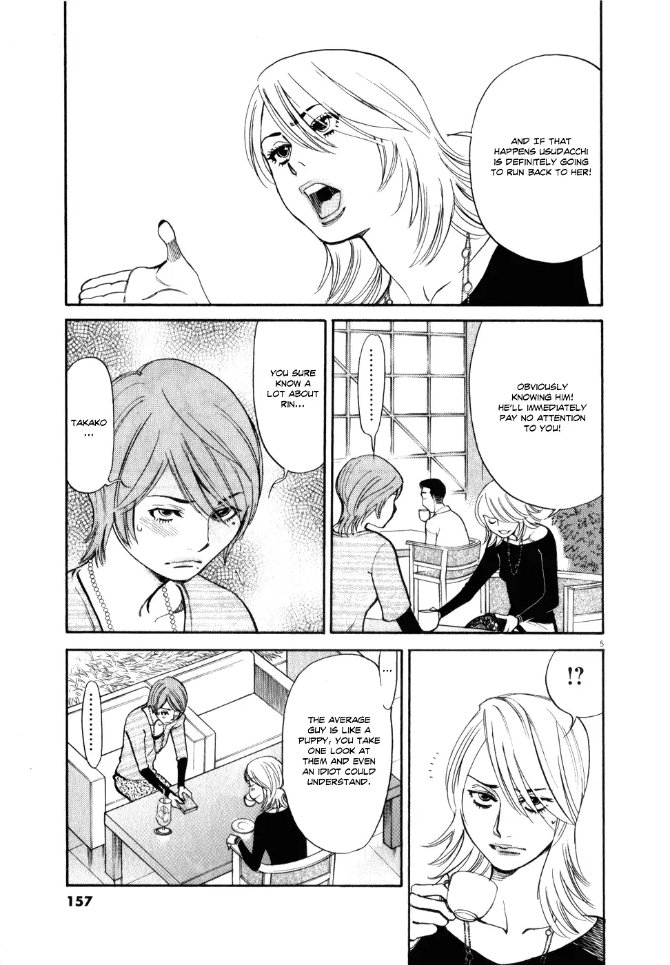 Kono S o, Mi yo! – Cupid no Itazura Chapter 60 Page 5