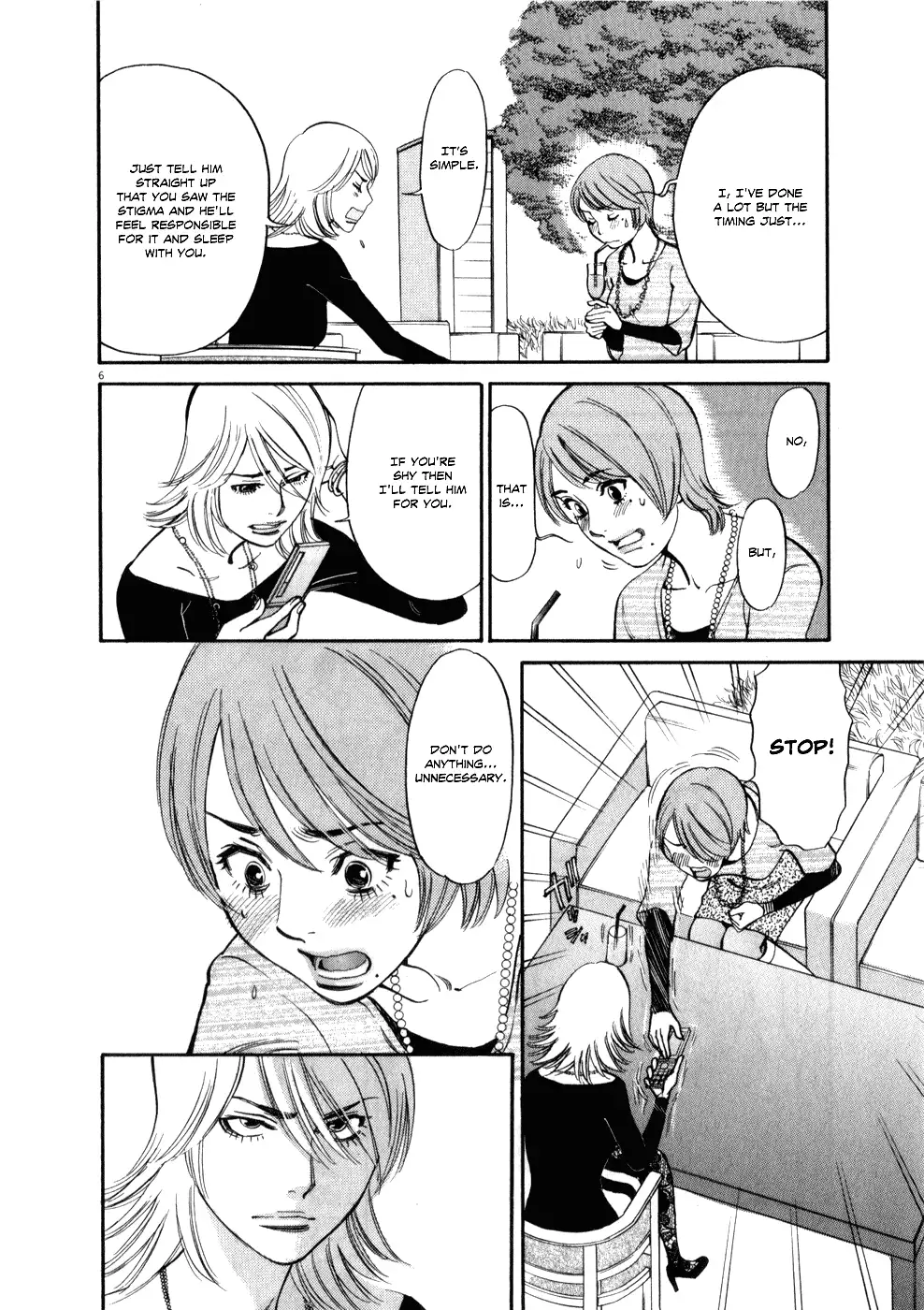 Kono S o, Mi yo! – Cupid no Itazura Chapter 60 Page 6
