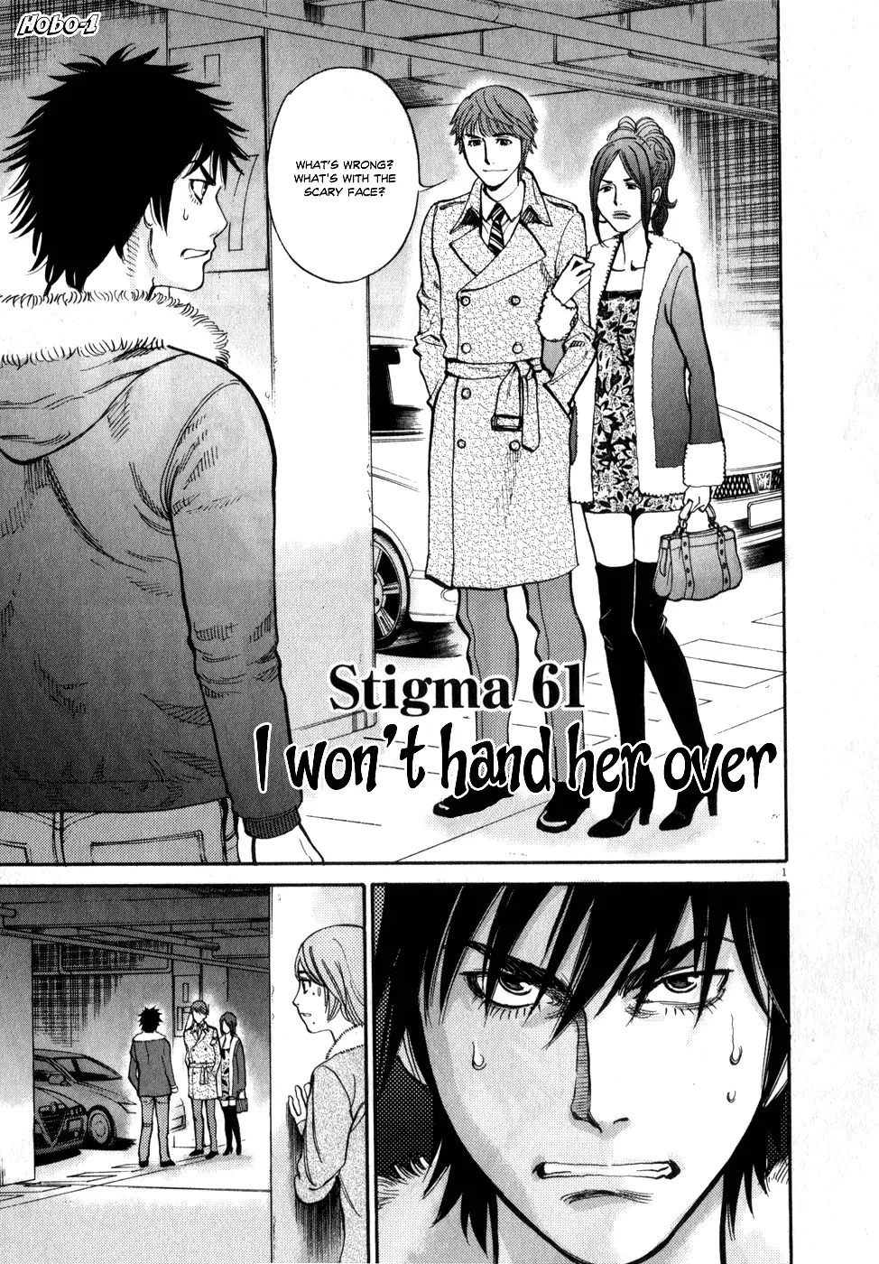 Kono S o, Mi yo! – Cupid no Itazura Chapter 61 Page 1