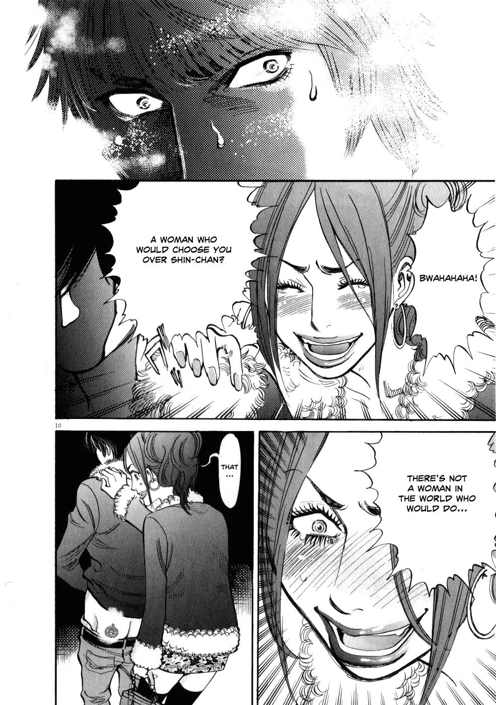 Kono S o, Mi yo! – Cupid no Itazura Chapter 61 Page 10