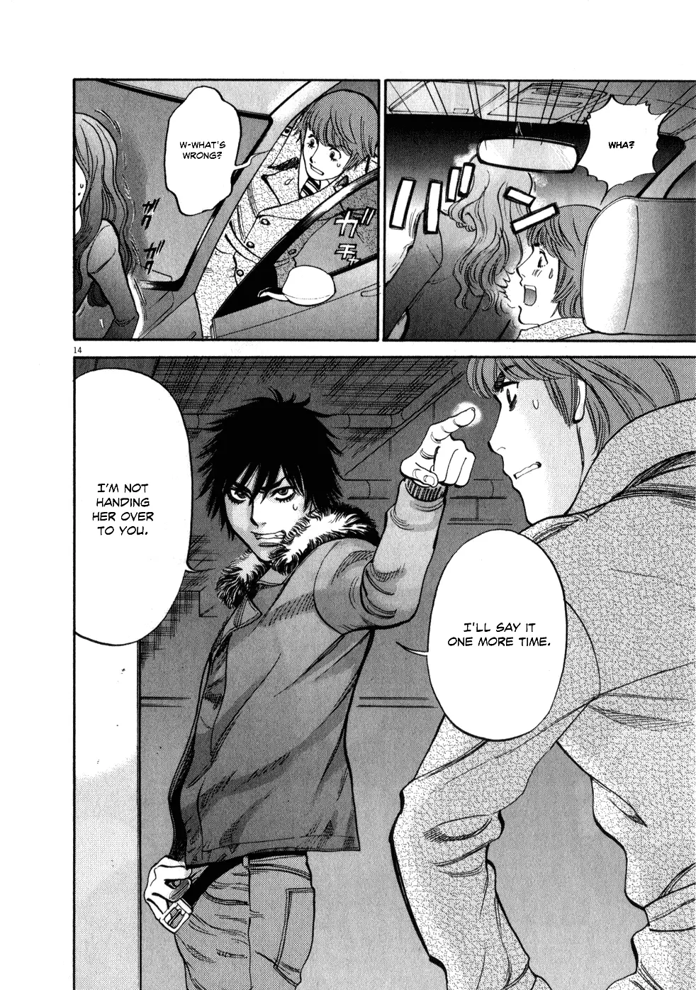 Kono S o, Mi yo! – Cupid no Itazura Chapter 61 Page 13
