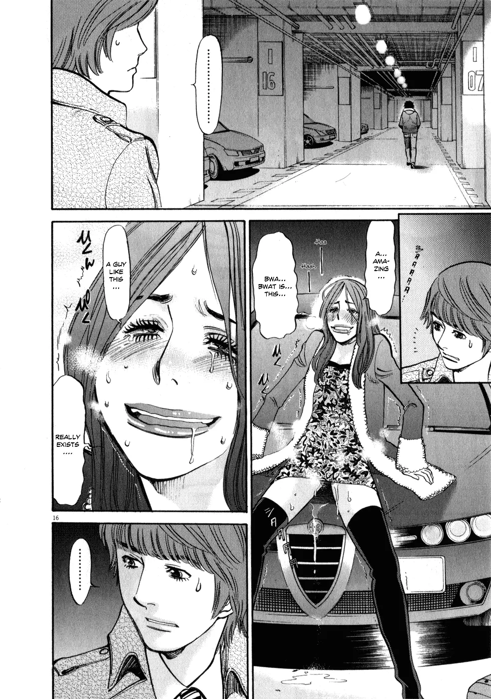 Kono S o, Mi yo! – Cupid no Itazura Chapter 61 Page 15