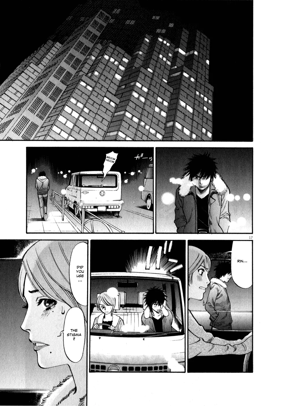 Kono S o, Mi yo! – Cupid no Itazura Chapter 61 Page 16