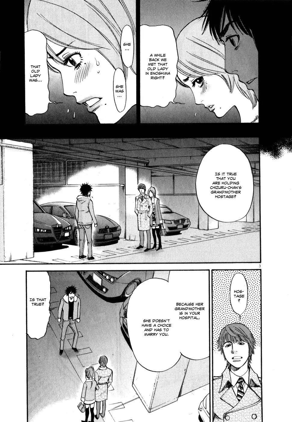 Kono S o, Mi yo! – Cupid no Itazura Chapter 61 Page 3