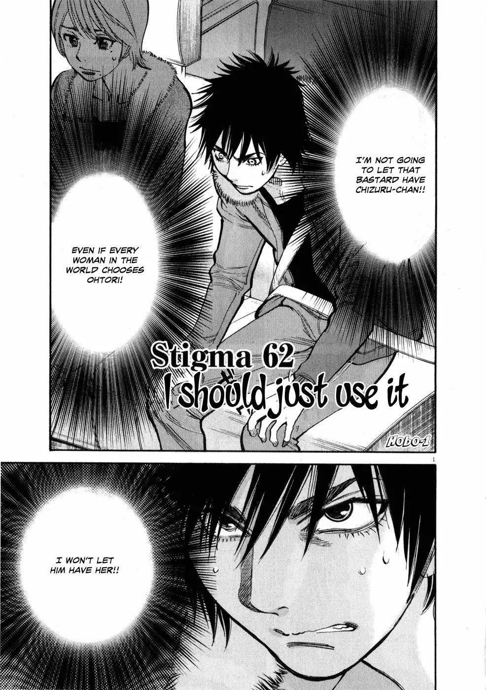 Kono S o, Mi yo! – Cupid no Itazura Chapter 62 Page 1