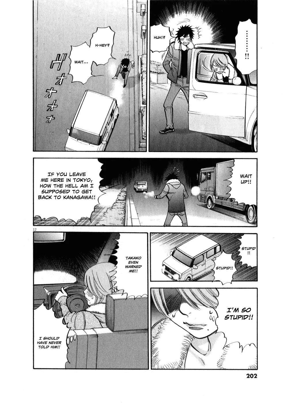 Kono S o, Mi yo! – Cupid no Itazura Chapter 62 Page 12