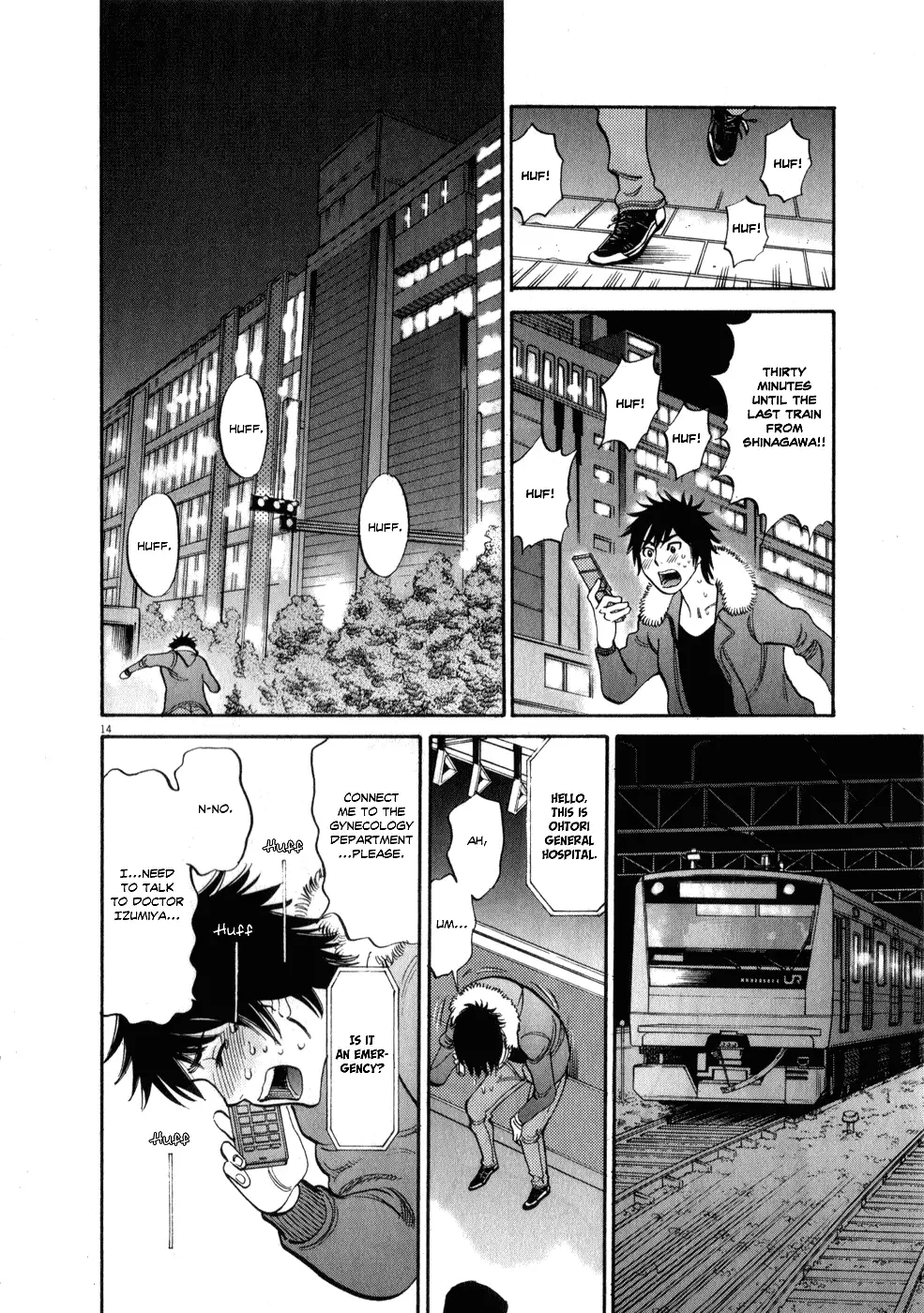Kono S o, Mi yo! – Cupid no Itazura Chapter 62 Page 14