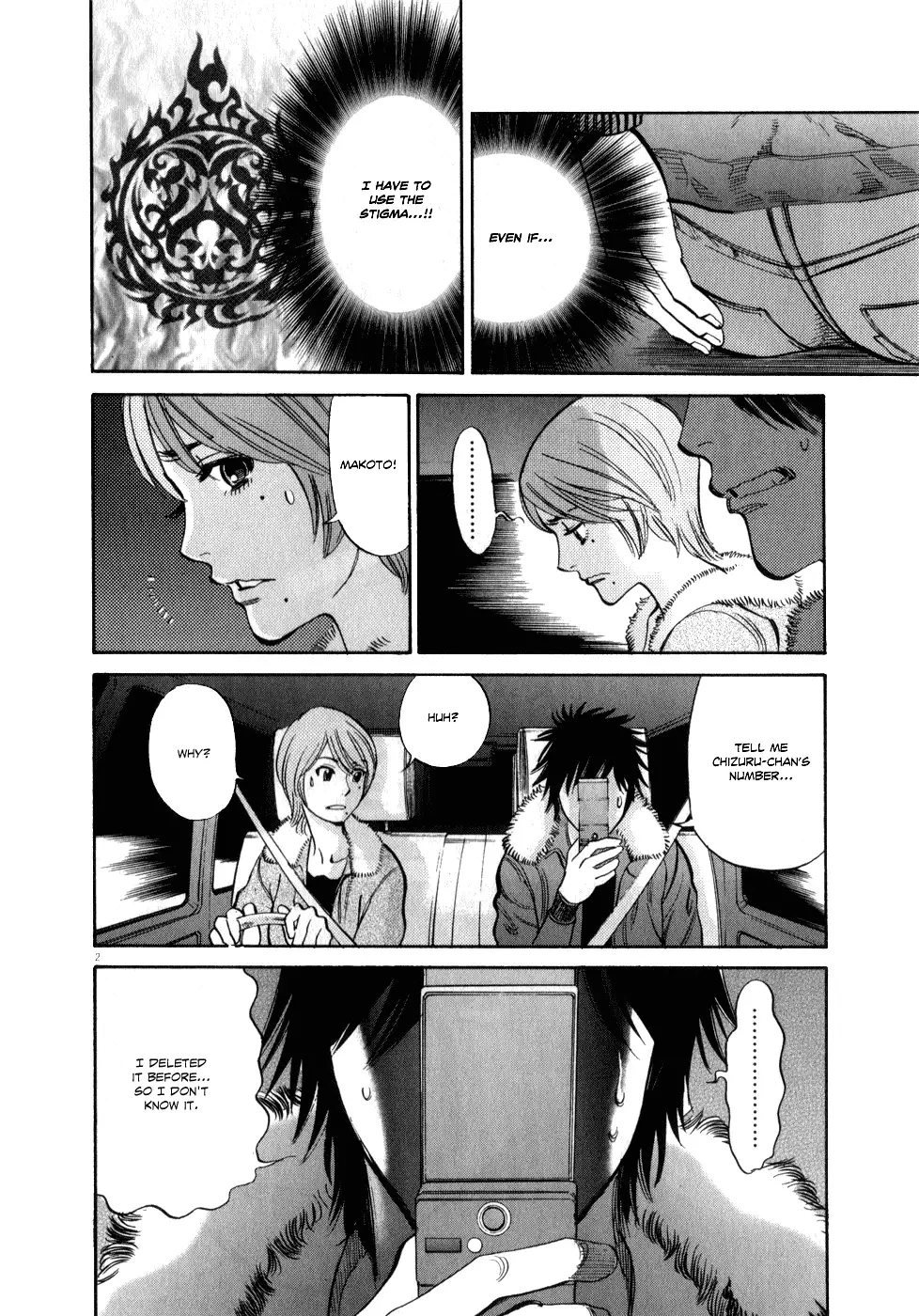 Kono S o, Mi yo! – Cupid no Itazura Chapter 62 Page 2
