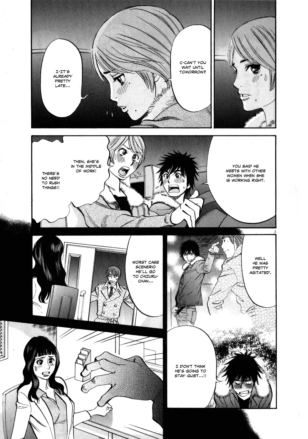 Kono S o, Mi yo! – Cupid no Itazura Chapter 62 Page 3