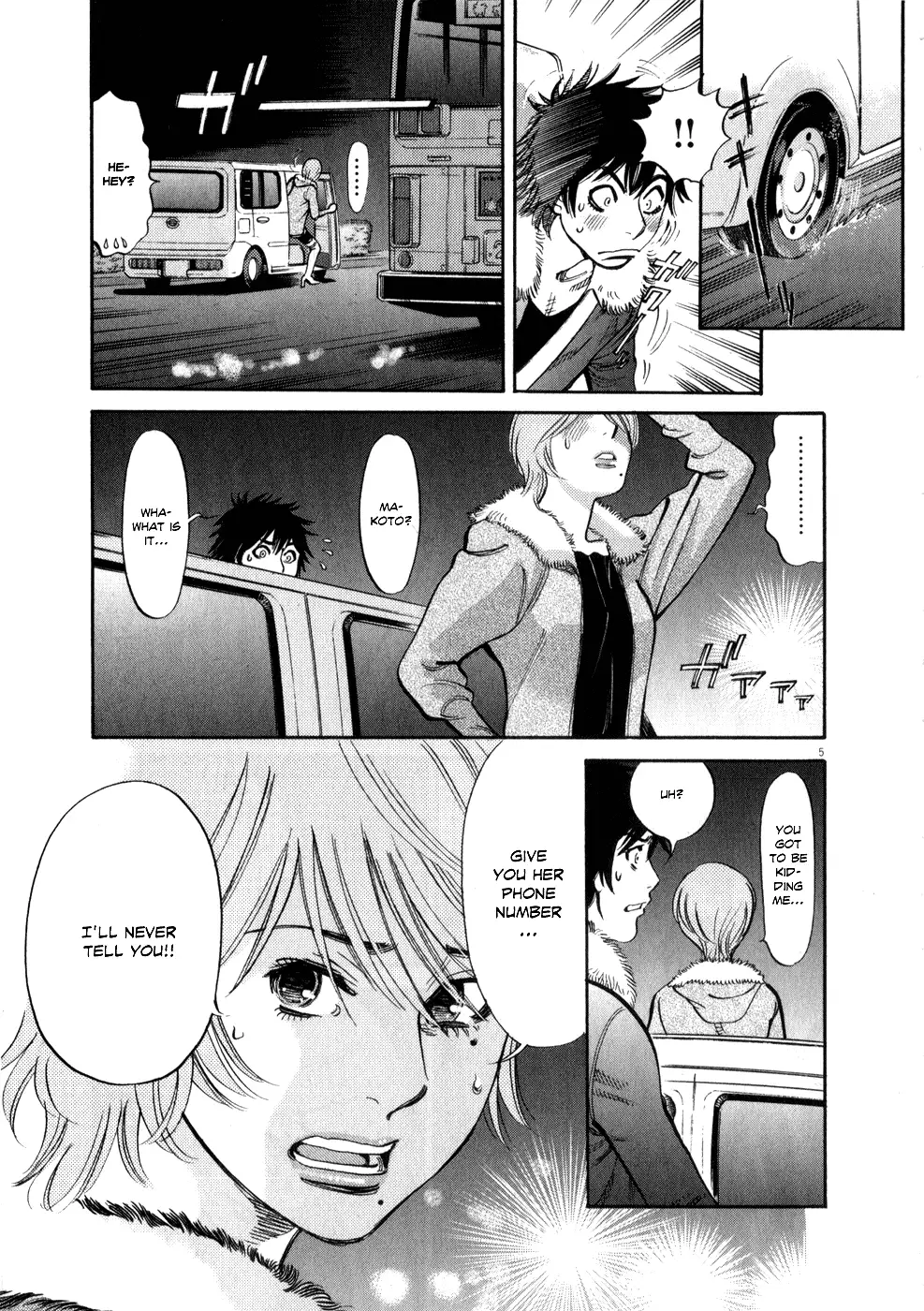 Kono S o, Mi yo! – Cupid no Itazura Chapter 62 Page 5
