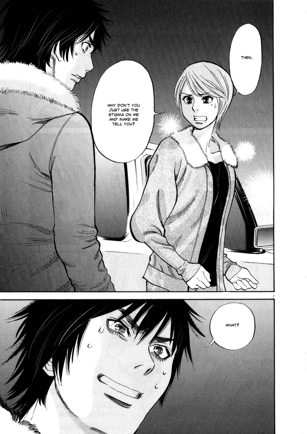 Kono S o, Mi yo! – Cupid no Itazura Chapter 62 Page 7