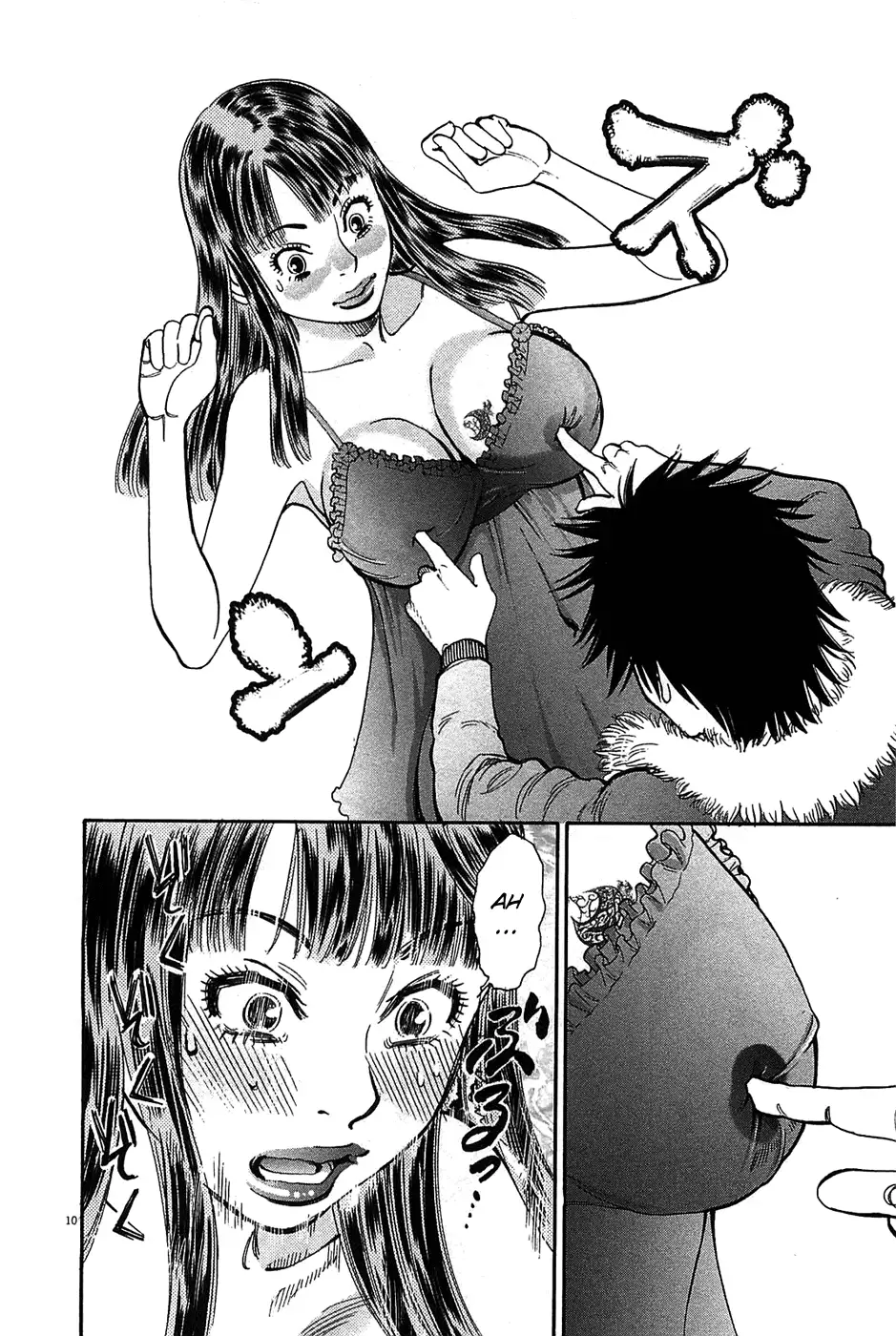 Kono S o, Mi yo! – Cupid no Itazura Chapter 63 Page 10
