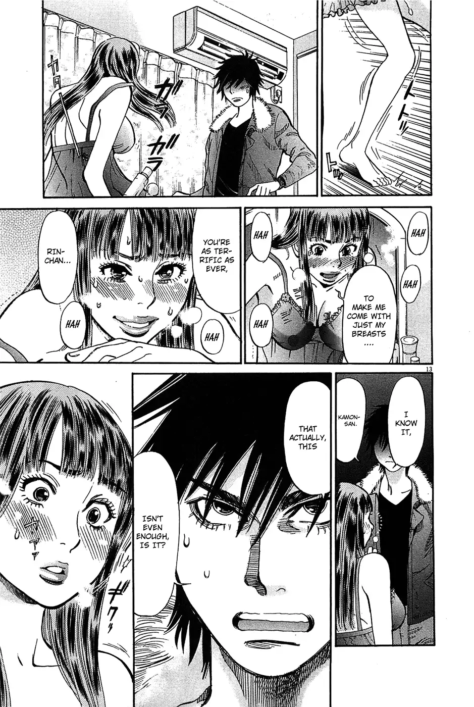 Kono S o, Mi yo! – Cupid no Itazura Chapter 63 Page 13