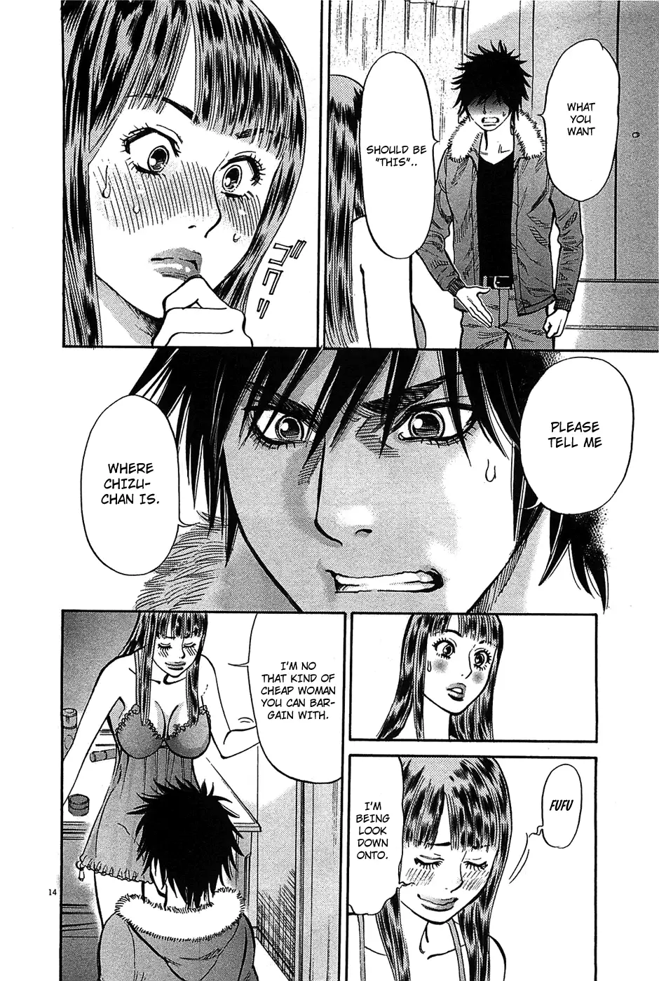 Kono S o, Mi yo! – Cupid no Itazura Chapter 63 Page 14