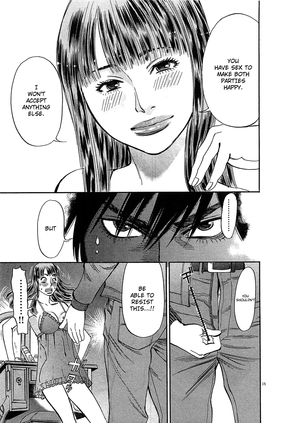 Kono S o, Mi yo! – Cupid no Itazura Chapter 63 Page 15
