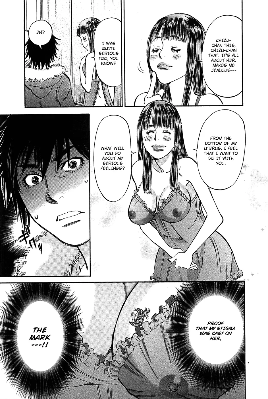 Kono S o, Mi yo! – Cupid no Itazura Chapter 63 Page 7