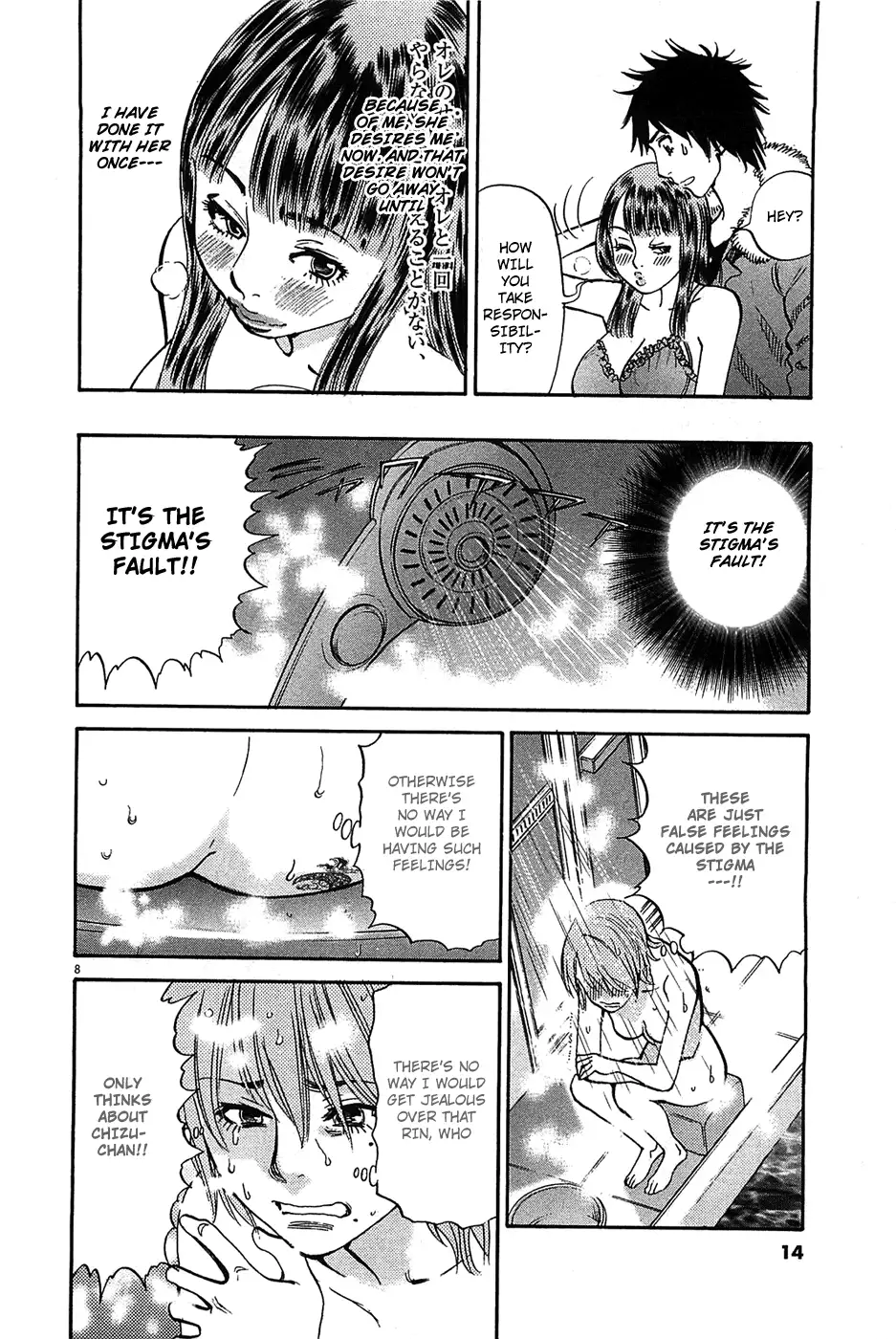 Kono S o, Mi yo! – Cupid no Itazura Chapter 63 Page 8