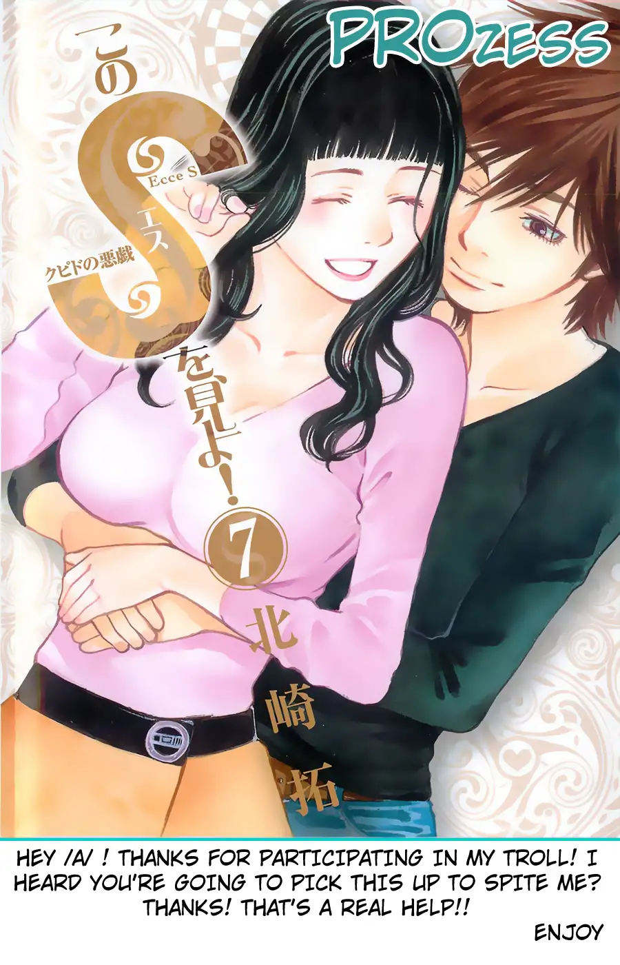 Kono S o, Mi yo! – Cupid no Itazura Chapter 64 Page 1