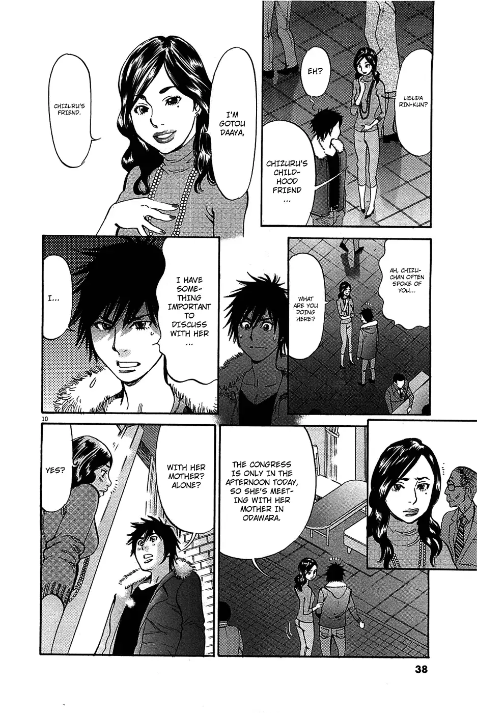 Kono S o, Mi yo! – Cupid no Itazura Chapter 64 Page 11