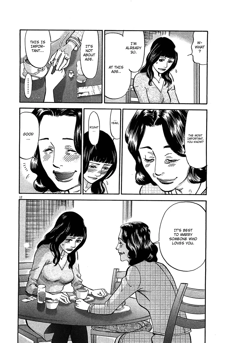 Kono S o, Mi yo! – Cupid no Itazura Chapter 64 Page 13
