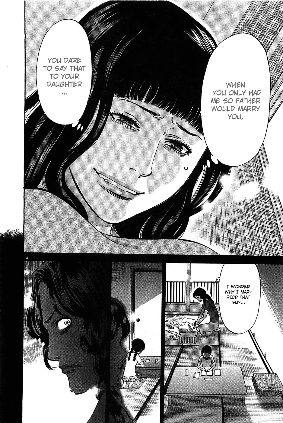 Kono S o, Mi yo! – Cupid no Itazura Chapter 64 Page 15