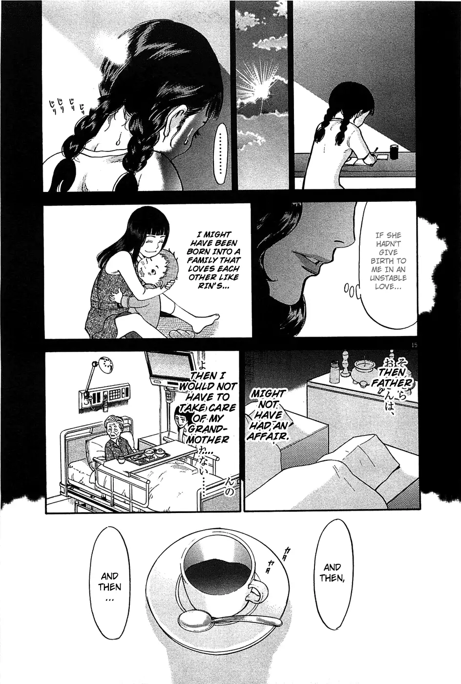 Kono S o, Mi yo! – Cupid no Itazura Chapter 64 Page 16