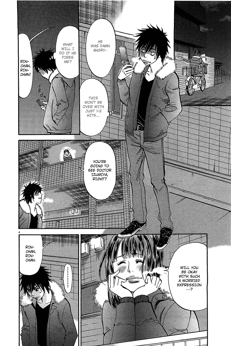 Kono S o, Mi yo! – Cupid no Itazura Chapter 64 Page 5