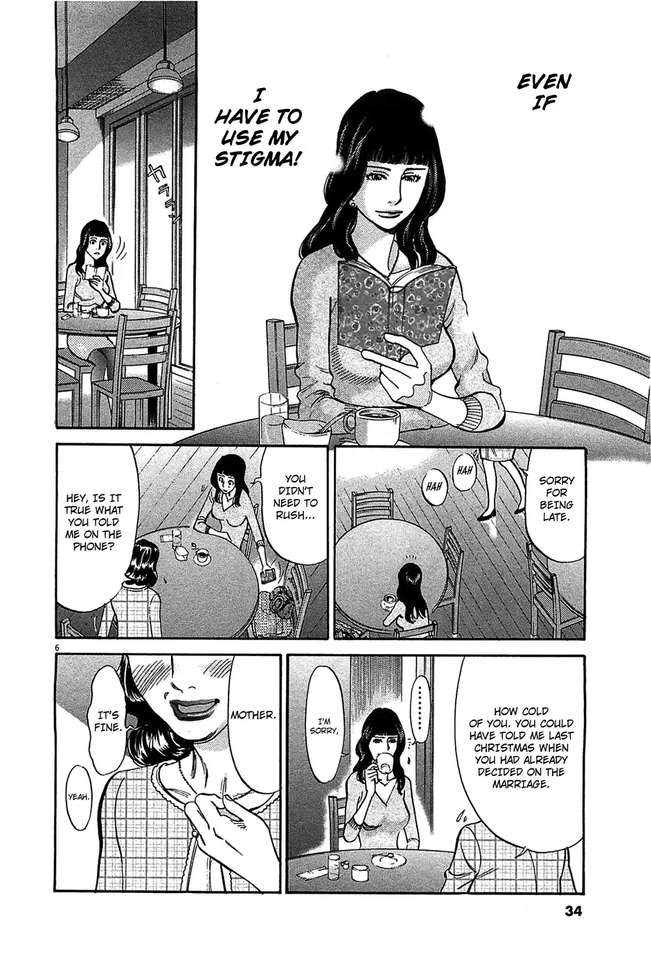 Kono S o, Mi yo! – Cupid no Itazura Chapter 64 Page 7