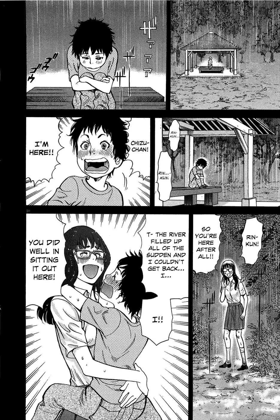 Kono S o, Mi yo! – Cupid no Itazura Chapter 65 Page 10