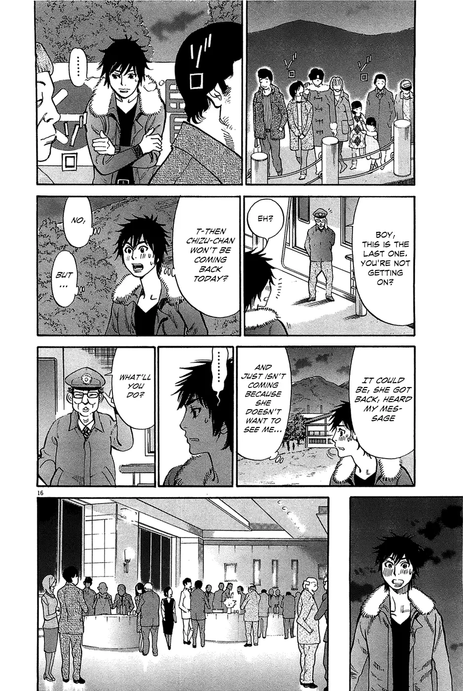 Kono S o, Mi yo! – Cupid no Itazura Chapter 65 Page 16