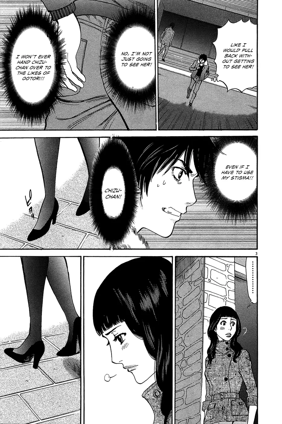 Kono S o, Mi yo! – Cupid no Itazura Chapter 65 Page 3