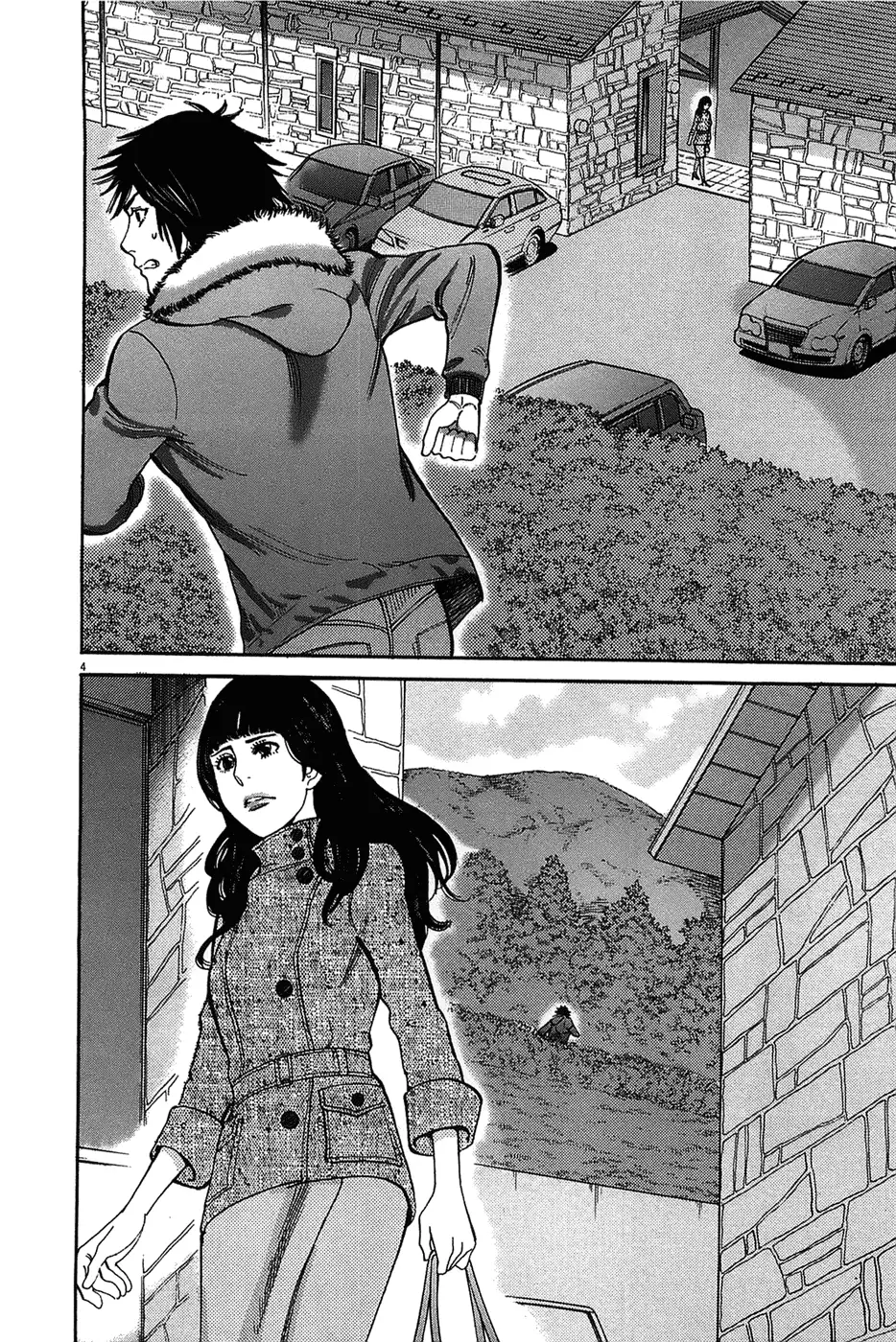 Kono S o, Mi yo! – Cupid no Itazura Chapter 65 Page 4