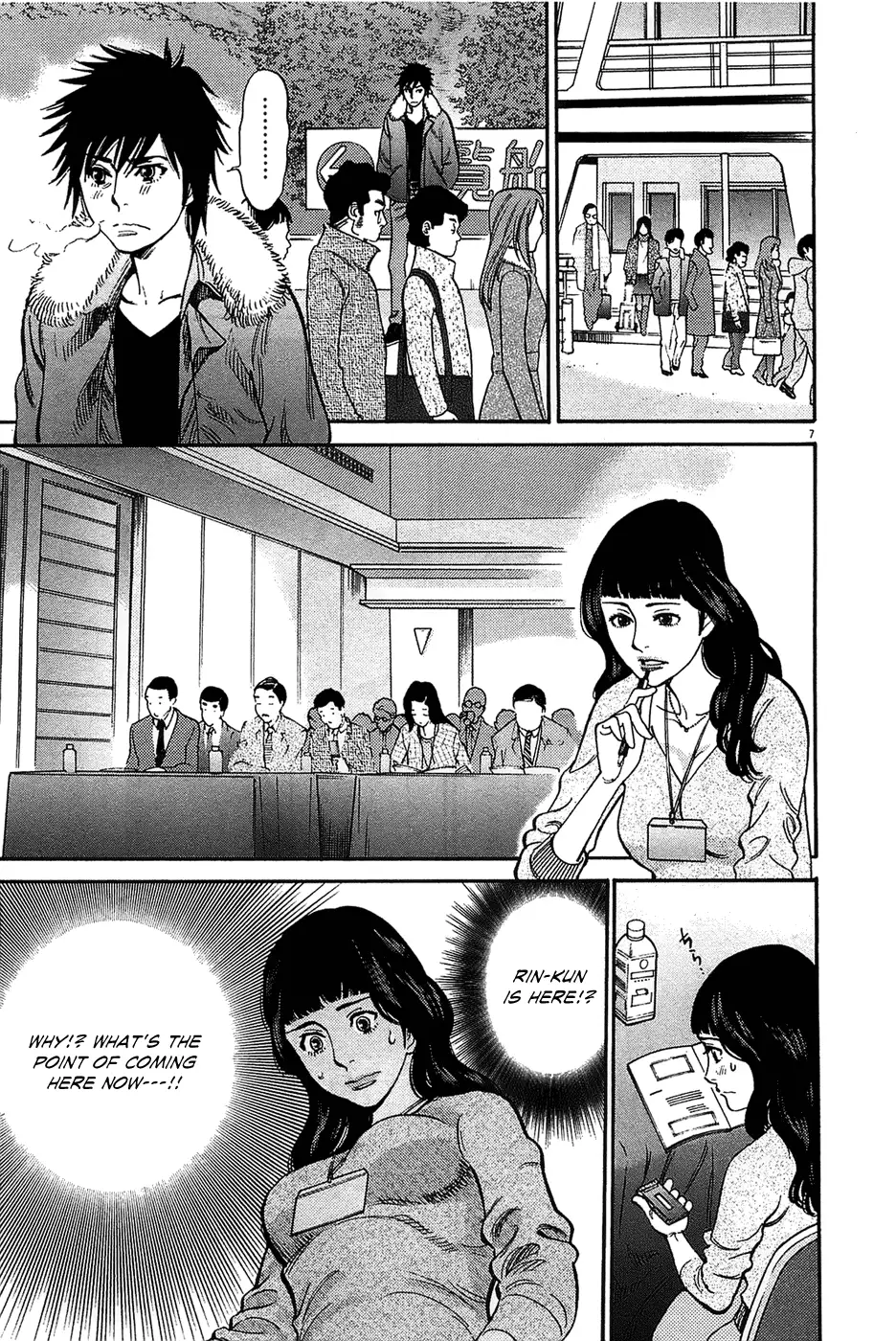 Kono S o, Mi yo! – Cupid no Itazura Chapter 65 Page 7