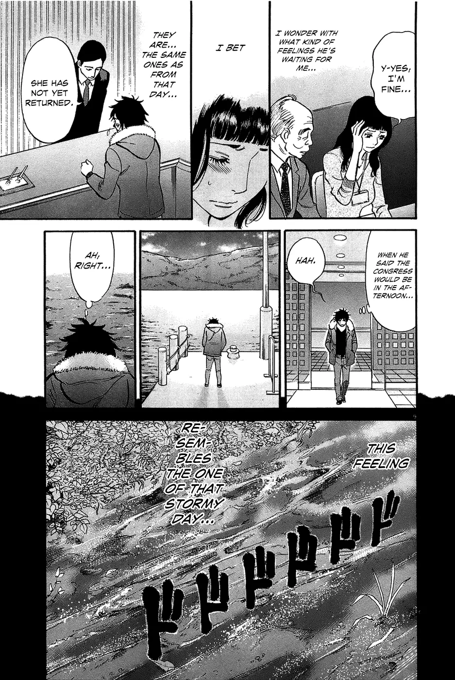 Kono S o, Mi yo! – Cupid no Itazura Chapter 65 Page 9