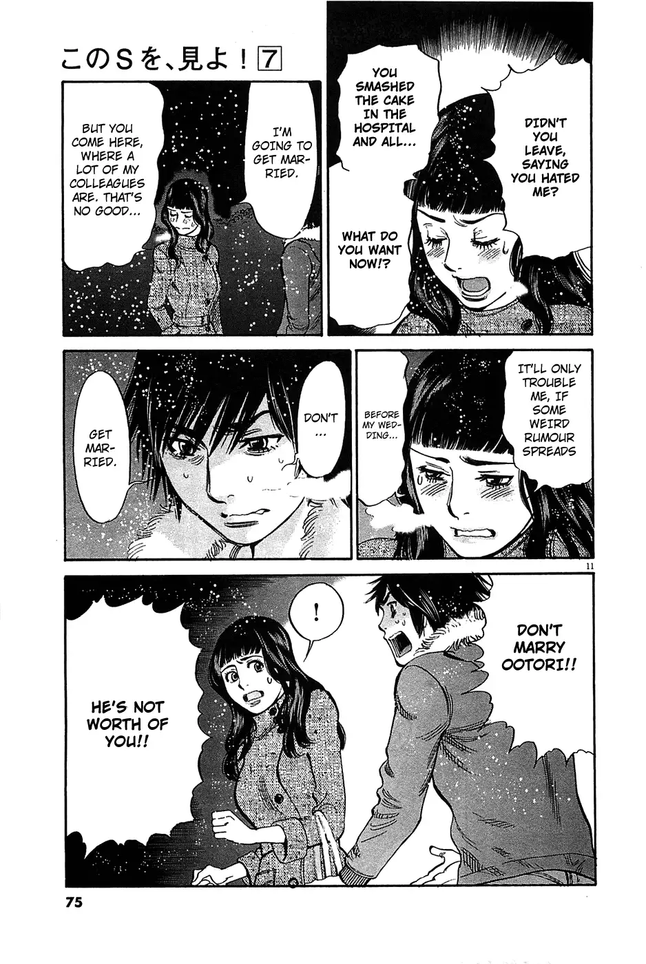 Kono S o, Mi yo! – Cupid no Itazura Chapter 66 Page 11