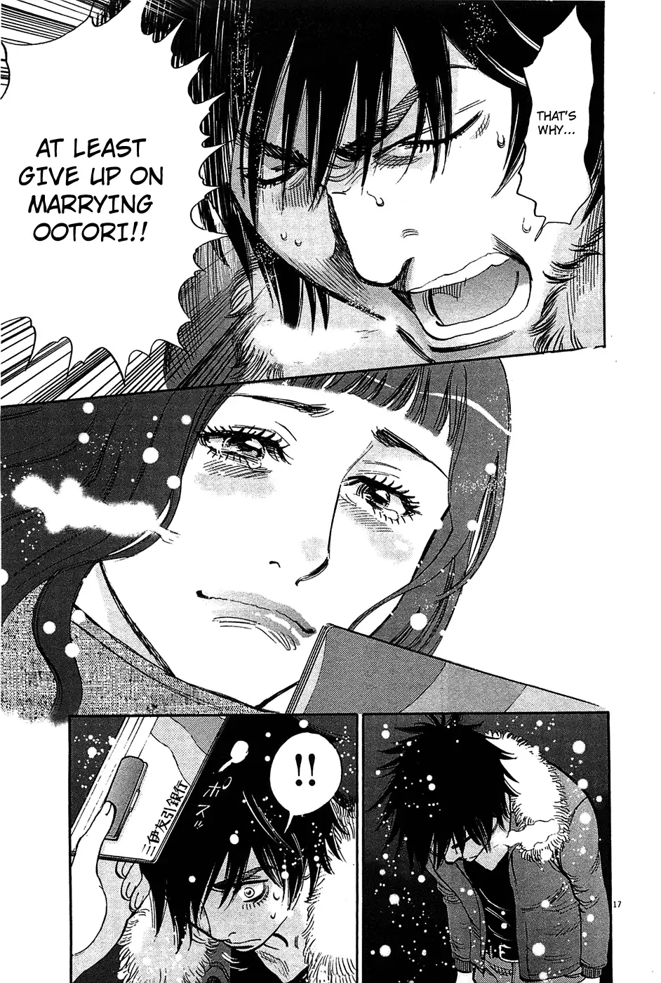 Kono S o, Mi yo! – Cupid no Itazura Chapter 66 Page 17