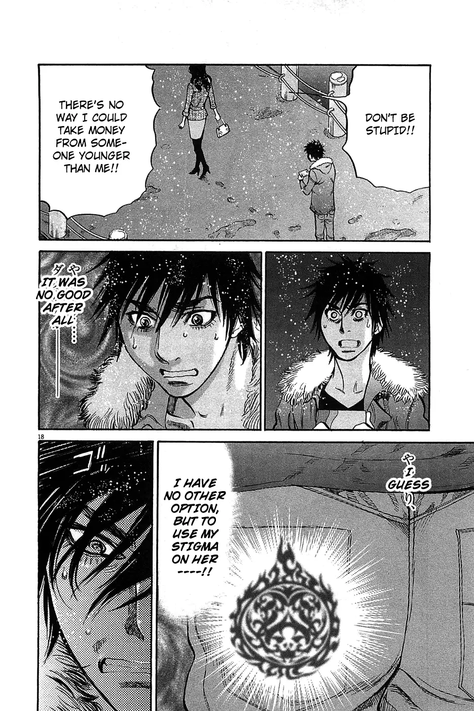 Kono S o, Mi yo! – Cupid no Itazura Chapter 66 Page 18