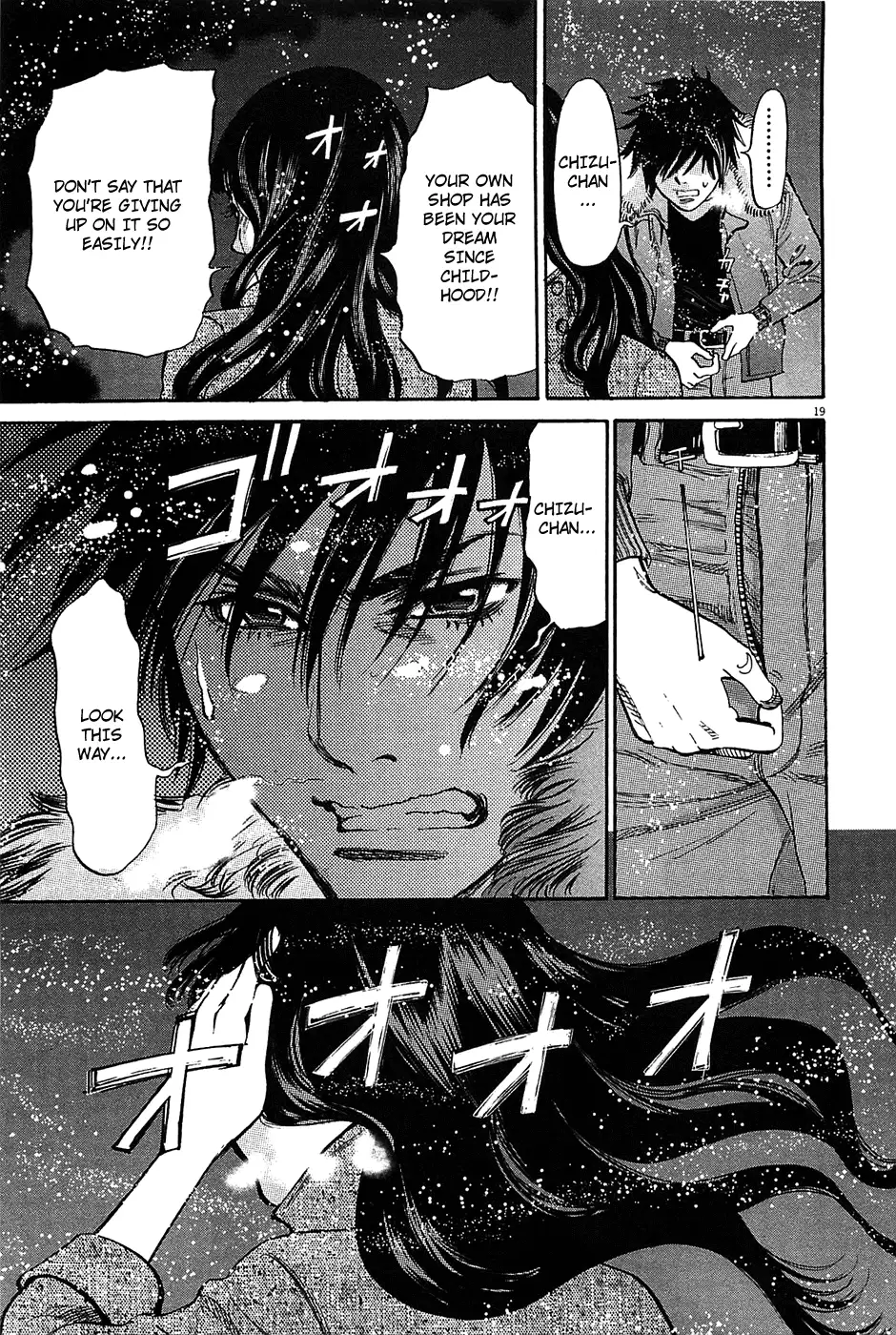 Kono S o, Mi yo! – Cupid no Itazura Chapter 66 Page 19