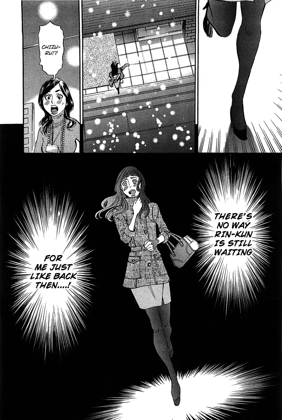 Kono S o, Mi yo! – Cupid no Itazura Chapter 66 Page 4