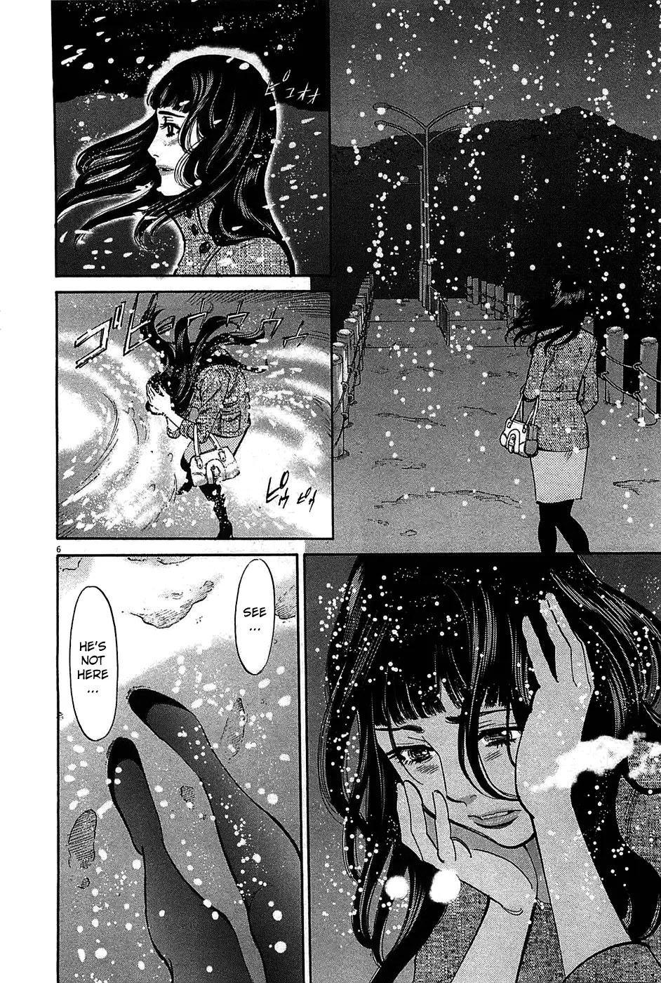 Kono S o, Mi yo! – Cupid no Itazura Chapter 66 Page 6
