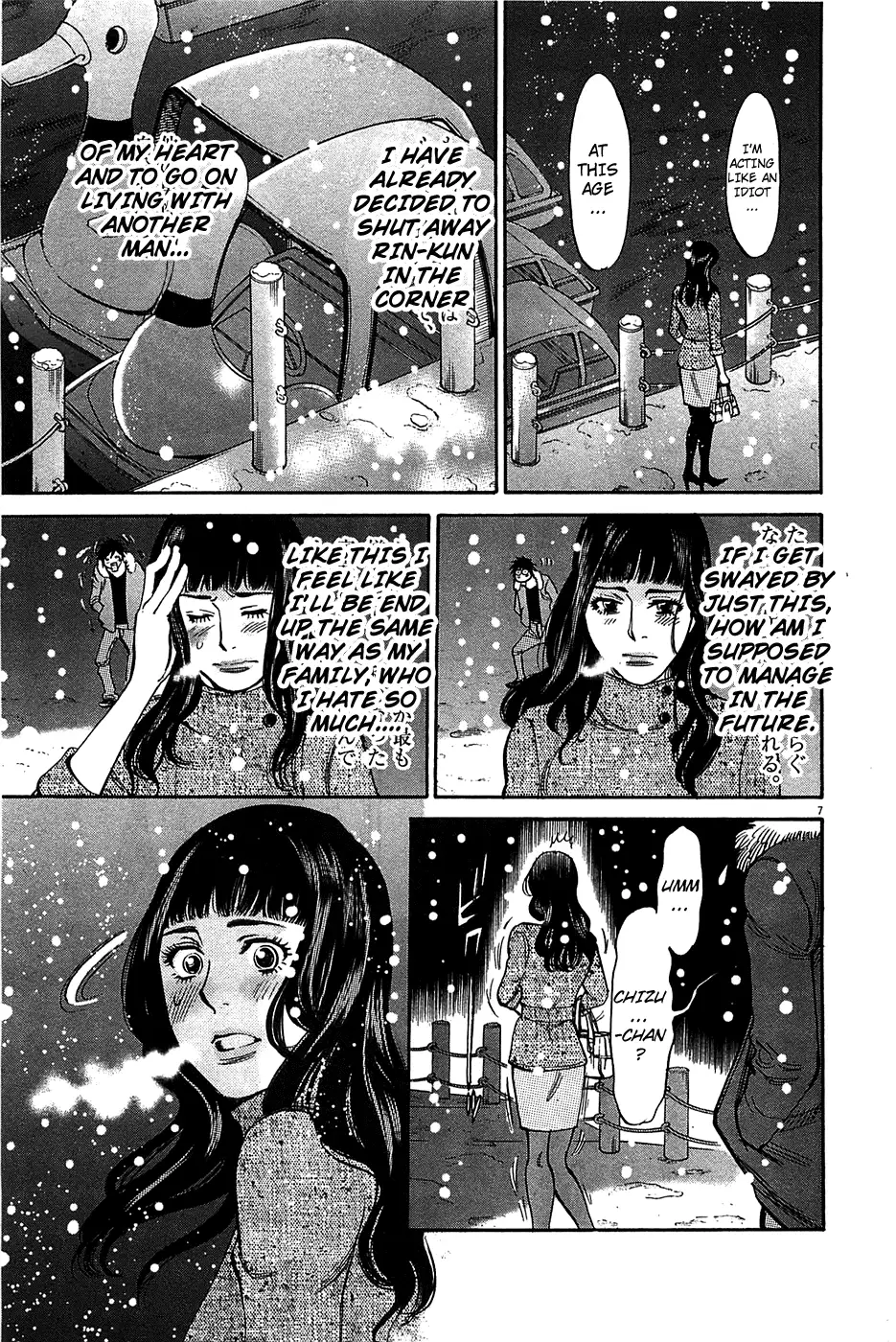 Kono S o, Mi yo! – Cupid no Itazura Chapter 66 Page 7