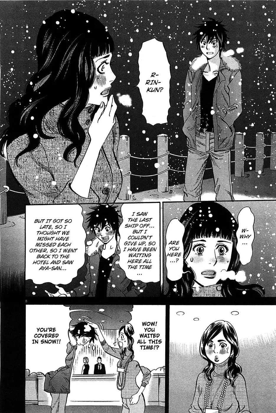 Kono S o, Mi yo! – Cupid no Itazura Chapter 66 Page 8