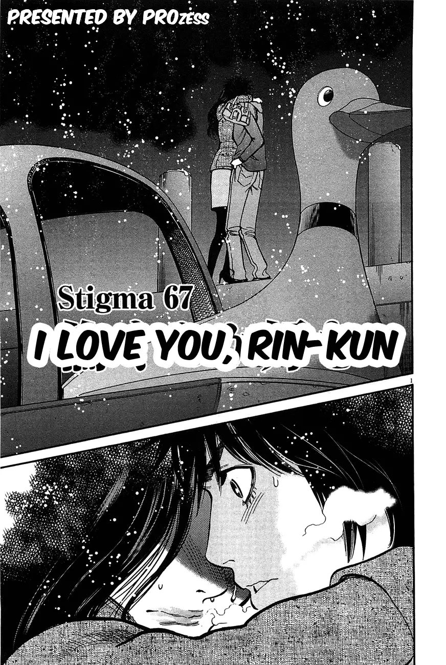 Kono S o, Mi yo! – Cupid no Itazura Chapter 67 Page 1