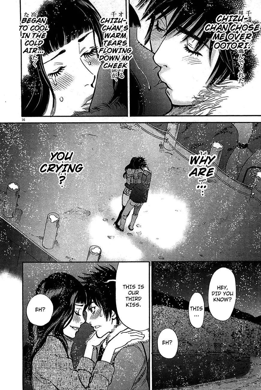Kono S o, Mi yo! – Cupid no Itazura Chapter 67 Page 15
