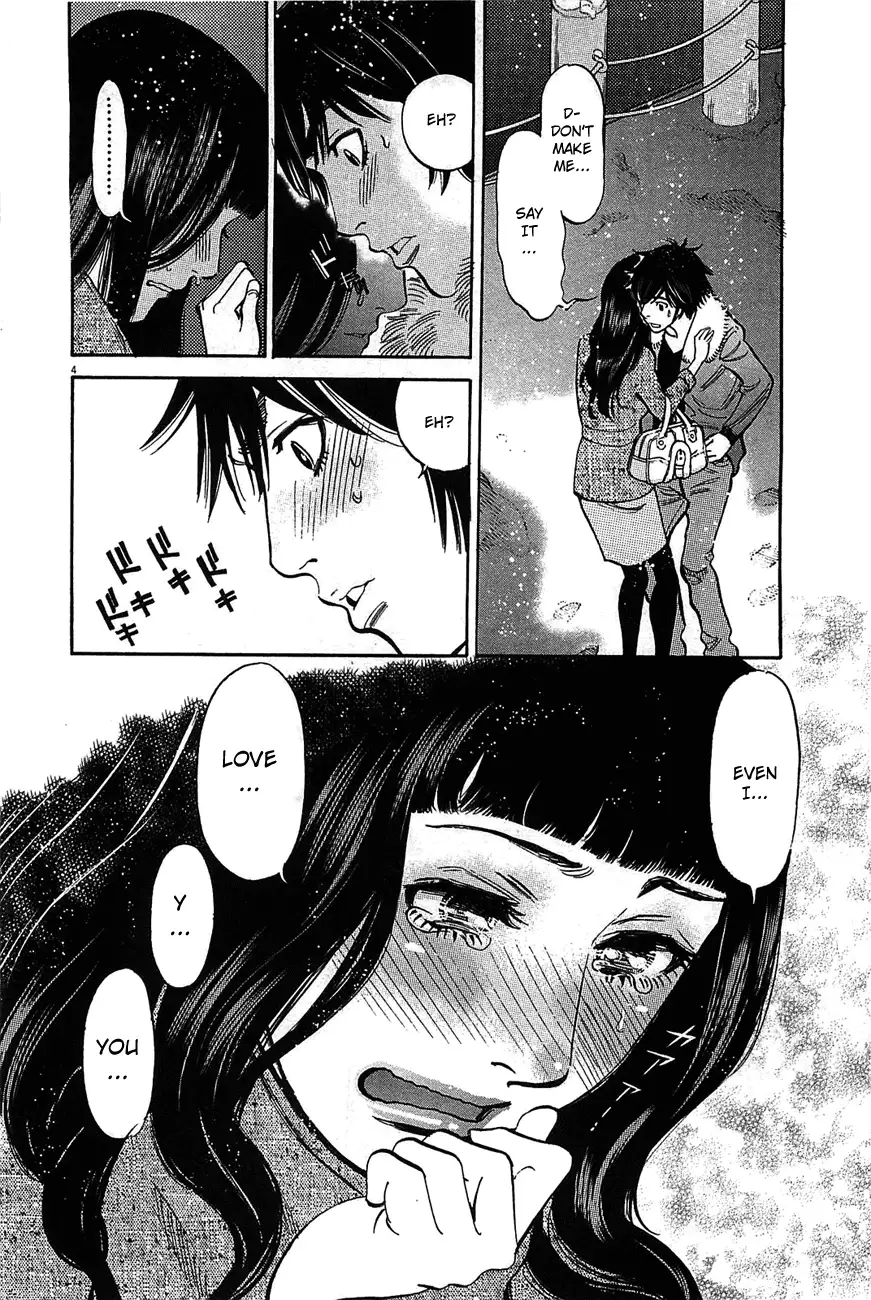 Kono S o, Mi yo! – Cupid no Itazura Chapter 67 Page 4