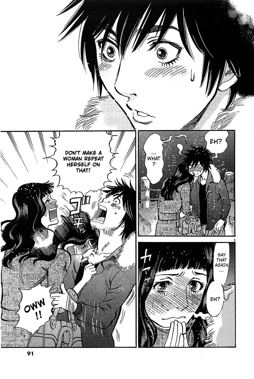 Kono S o, Mi yo! – Cupid no Itazura Chapter 67 Page 5
