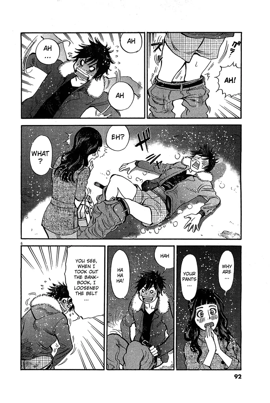 Kono S o, Mi yo! – Cupid no Itazura Chapter 67 Page 6