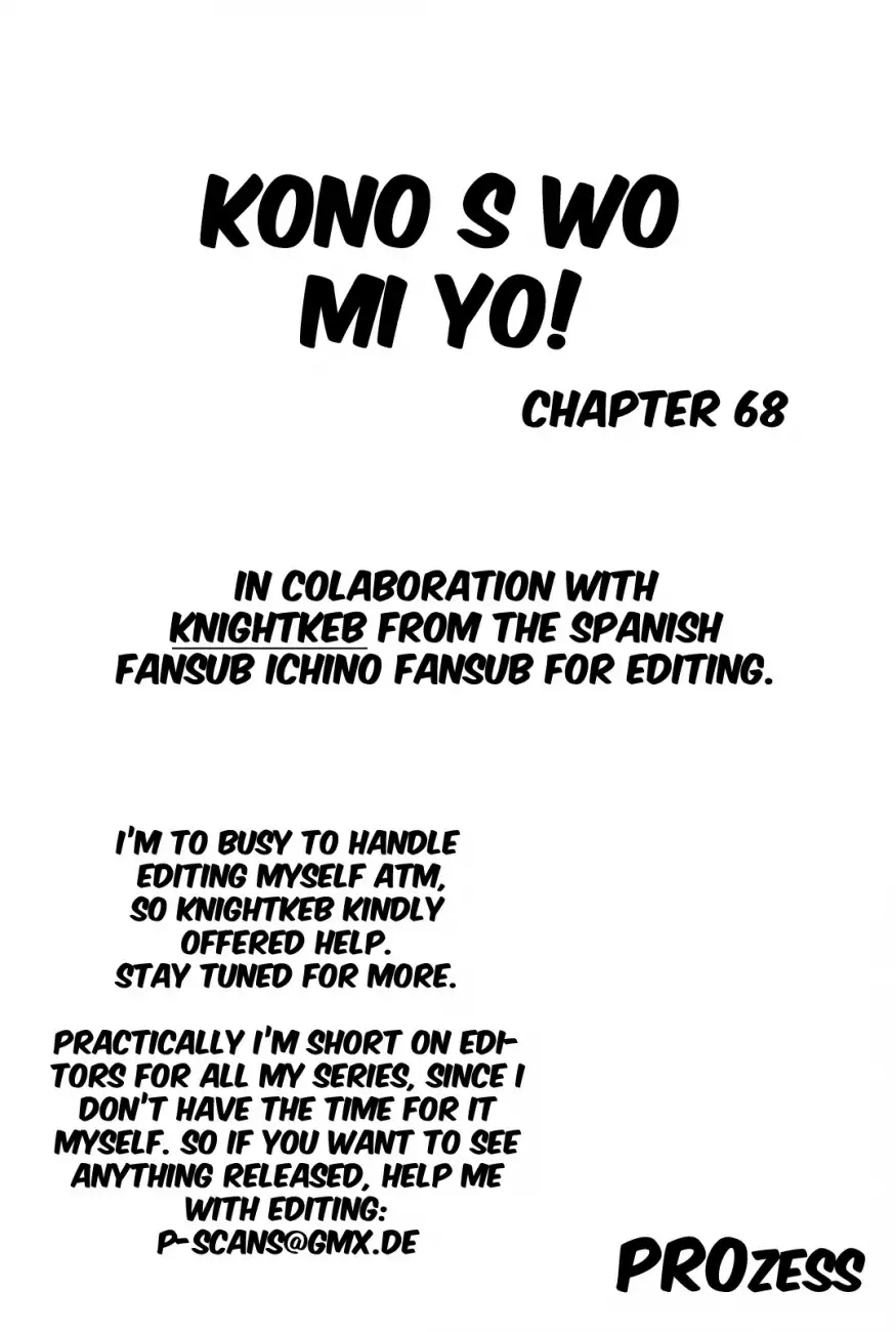 Kono S o, Mi yo! – Cupid no Itazura Chapter 68 Page 1