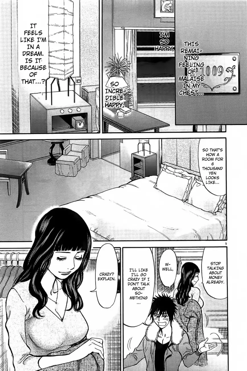 Kono S o, Mi yo! – Cupid no Itazura Chapter 68 Page 10